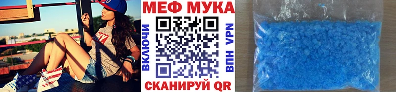 Названия наркотиков Салехард COCAIN АМФЕТАМИН Мефедрон ГАШ МАРИХУАНА