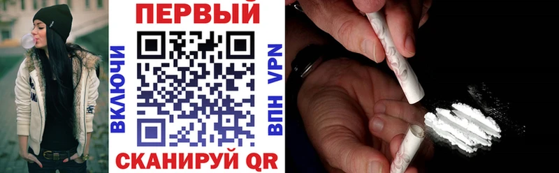 как найти наркотики Салехард АМФЕТАМИН Розовый