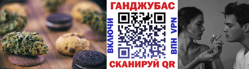 дарк нет официальный сайт  Салехард  Canna-Cookies конопля 