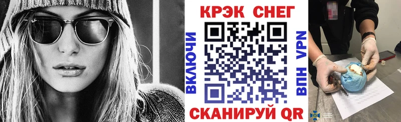 Кокаин 97%  сколько стоит  Салехард 