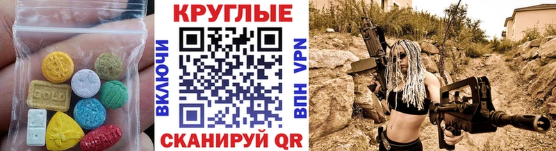 Ecstasy 99%  blacksprut маркетплейс  Салехард 