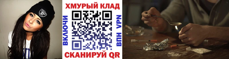 ГЕРОИН афганец  как найти наркотики  Салехард 