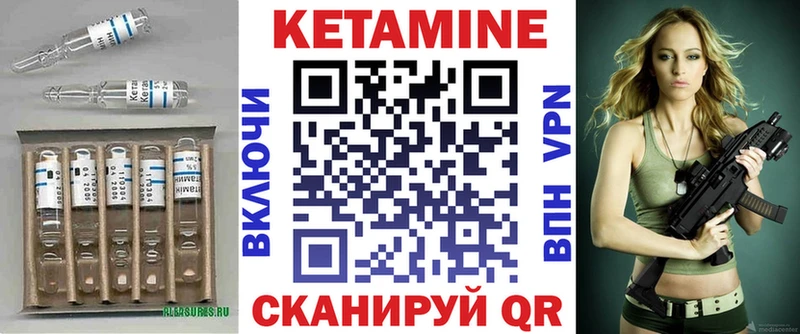 КЕТАМИН ketamine  блэк спрут ссылки  Салехард  закладка 