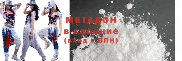 ECSTASY Арсеньев