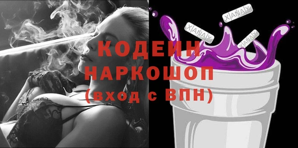 ECSTASY Арсеньев