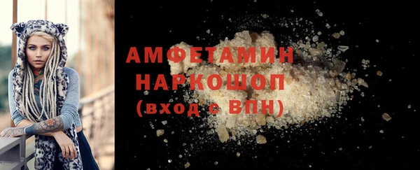 твердый Армянск