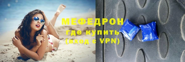 мяу мяу мука Аркадак