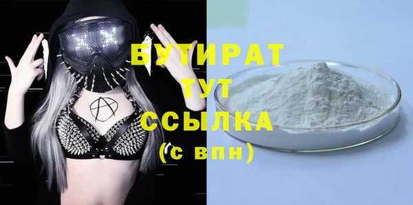ECSTASY Арсеньев