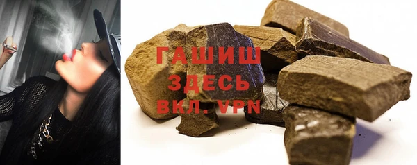 твердый Армянск