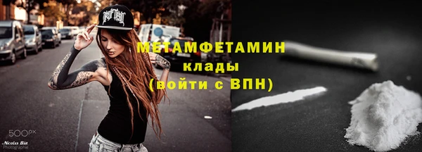 твердый Армянск