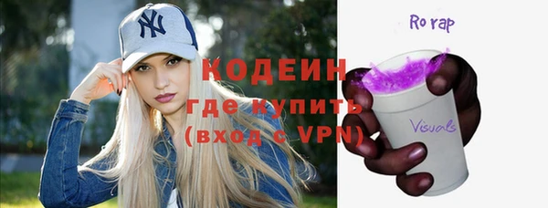 твердый Армянск