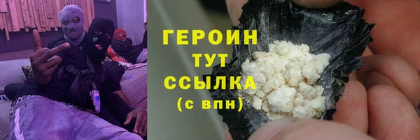 мяу мяу мука Аркадак