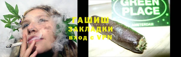 твердый Армянск