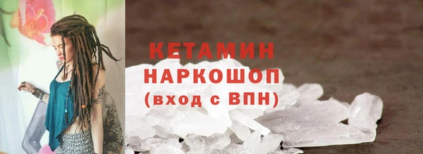 мяу мяу мука Аркадак