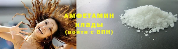 твердый Армянск