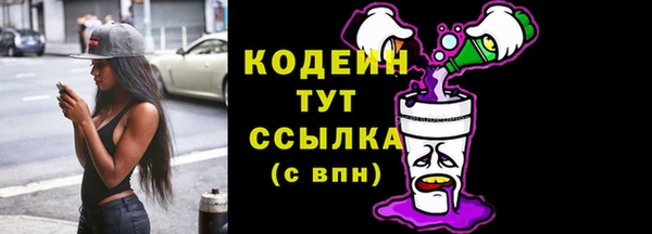 ECSTASY Арсеньев