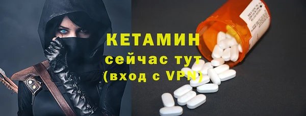 твердый Армянск
