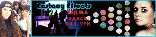 мяу мяу мука Аркадак