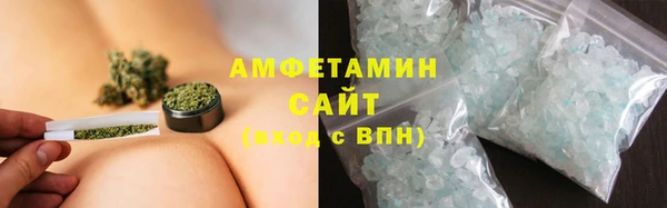 мяу мяу мука Аркадак