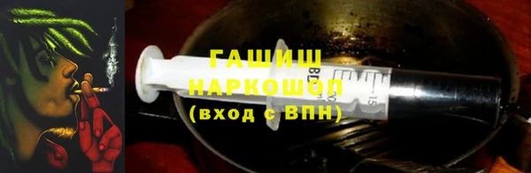 твердый Армянск