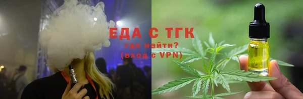 мяу мяу мука Аркадак