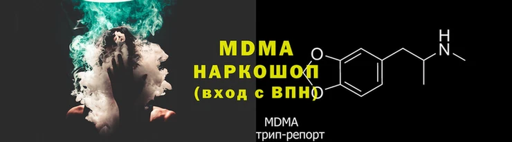 мяу мяу мука Аркадак