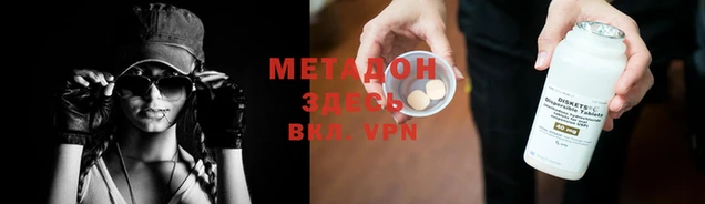 твердый Армянск