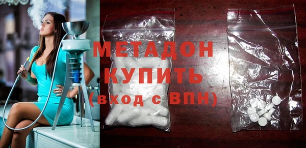 ECSTASY Арсеньев