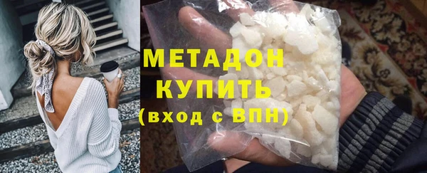 твердый Армянск