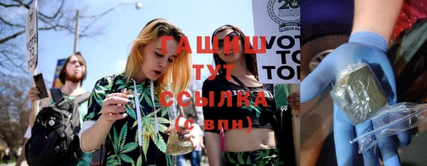 твердый Армянск