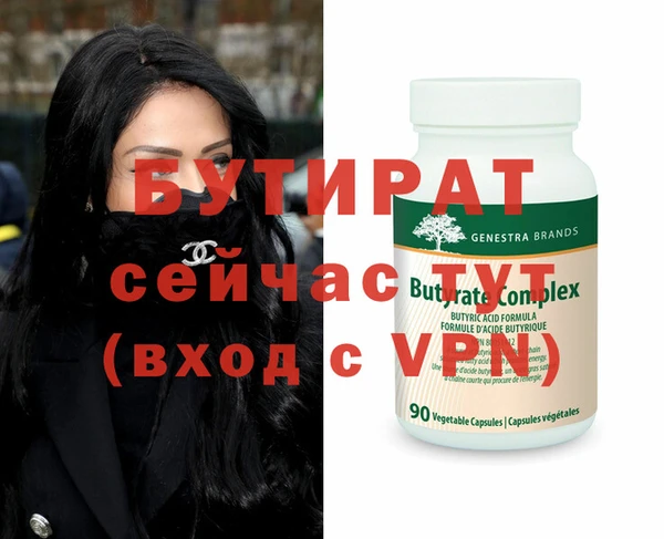 твердый Армянск