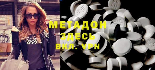 ECSTASY Арсеньев