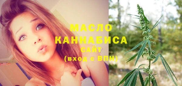 ECSTASY Арсеньев