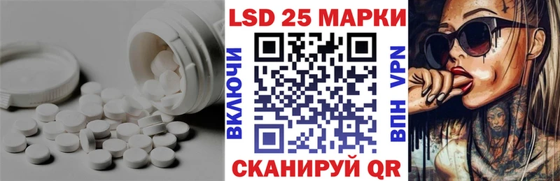 Лсд 25 экстази кислота  как найти закладки  hydra зеркало  Салехард 