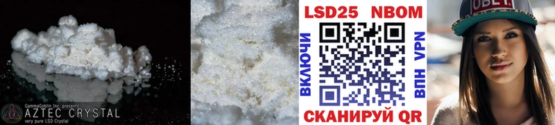 LSD-25 экстази ecstasy Салехард