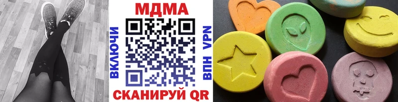 MDMA Molly  Салехард 