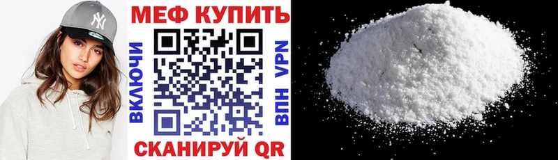 закладки Салехард Меф кристаллы