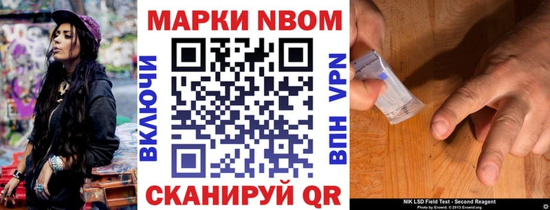 Марки NBOMe 1,8мг  omg   Салехард  хочу  