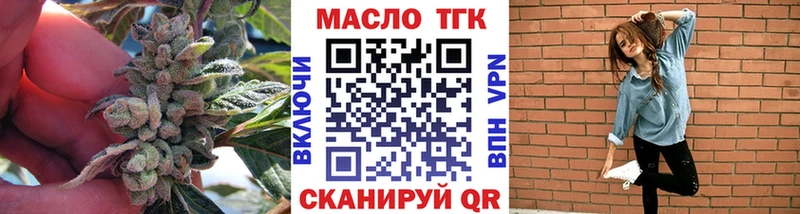 купить наркотики цена  Салехард  ТГК Wax 