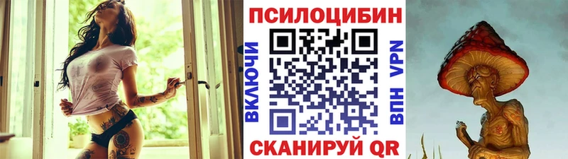 Галлюциногенные грибы MAGIC MUSHROOMS  Салехард 