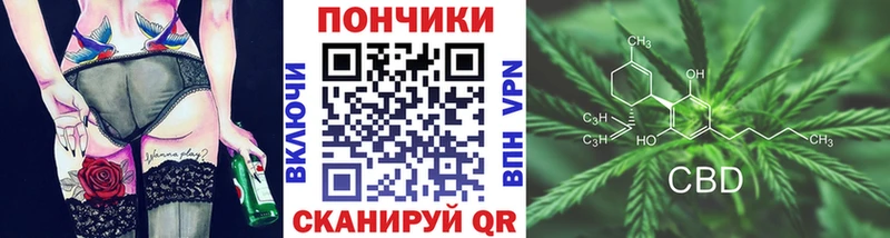 Конопля Bruce Banner  Салехард 